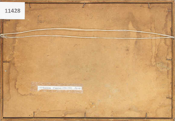 Чижикова Галина Павловна. Хутор 